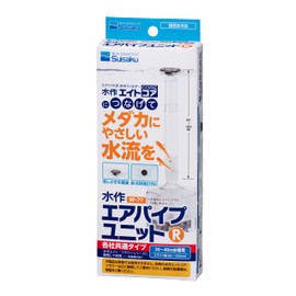 Suisaku Air Pipe Unit