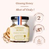 LES ABEILLES DE MALESCOT - Wellness Honey 4.4oz (Ginseng)