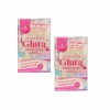Precious Skin Thailand 2 Bars Precious Skin Thailand Extra Pure