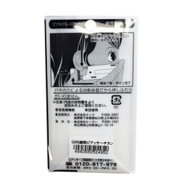 Instantaneous Piercer 3mm Titanium Ball