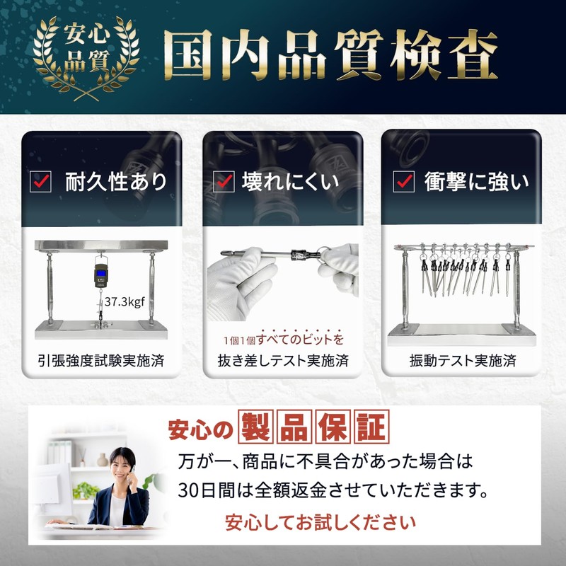 TOOL ZONE ビットホルダー 引っ掛かってもビットが落ちにくい ６個 ＋ カラビナ2本 ＋ キーアダプター2本 ＋