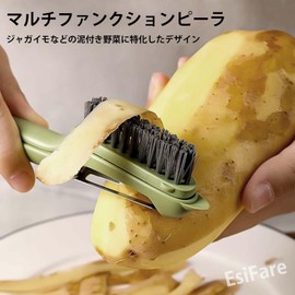 EsiFare Vegetable Brush Vegetable Peeler Vegetable Peeler Vegetable Cleaning Brush Vegetable Scourer Peeler Multifunctional Removable Vegetable Scrub Brush Fruit Peeler with Brush for Kitchen,