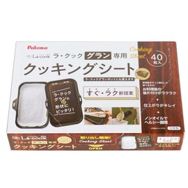 Paloma PLCS-2A Parchment Paper for La Cook Grand (Large) (40 Sheets)