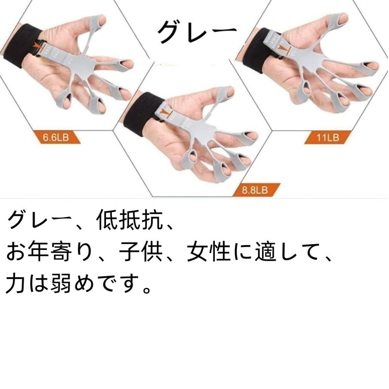 Finger Power Finger Trainer, Power Finger Grip Strength, Training, 6
