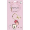 San-x Rilakkuma AB24602 Carabiner Key Charm Korilakkuma