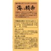 Domestic Ingredients Made in Japan sea of the Rose Life