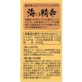 Domestic Ingredients Made in Japan sea of the Rose Life Umi no Seimei