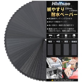 Hbitsae Waterproof Paper 120, 150, 180, 240, 320, 400, 600, 800, 1000, 1200, 1500, 2000, 2500, 3000, 3000, 3 Sheets of Each 42 Sheets, 14 Types, Sandpaper, 230 mm x 93 mm Used for metal woodworking