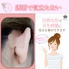 Rimikuru Standing Ear Seals, Lift Up Tape, Elf Ears, Standing