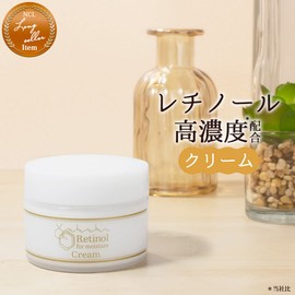 Natural Cosmetics Laboratory Retinol Cream 1.2 oz (35 g) Jar