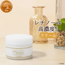 Natural Cosmetics Laboratory Retinol Cream 1.2 oz (35 g) Jar