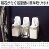 Heiwa Industry Dispenser Holder, Remember Disinfection Holder, White, Approx. 6.7