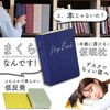 SPICE OF LIFE YBLS2210BL Nap Book Nap Pillow, Blue, Slow