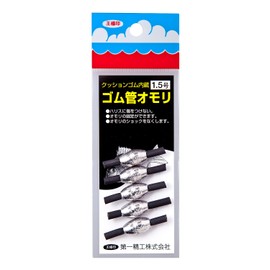 Daiichi Seiko, Rubber Tube, Long, No. 1.5, Fishing