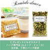 Peppermint 1.8 oz (50 g) Herbal Tea Single Refreshing Cool