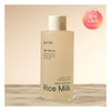 Gudal 구달 비건라이스 밀크 보습 토너 250ml Goodal Vegan Rice Milk Moisturizing Toner 250ml