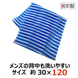 Kiklon Fine Men's Body Towel, Antibacterial Type, Super Fluffy, 11.8 x 47.2 inches (30 x 120 cm)