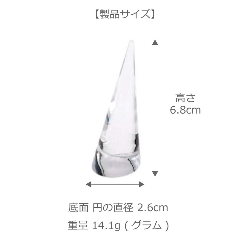 ColorfylCoco 5 Pcs Acrylic Ring Stand Cone Ring Holder Ring