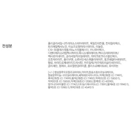 L'Ocean L’Ocean Petit Lipstick, No. 12 Pink Pearl Serious, 1 pc. / 로쎄앙 쁘띠립스틱, 12호 핑크 펄 시리어스, 1개