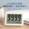 K&Z Multifunction Day Counting Timer - Calendar & Clock Function,