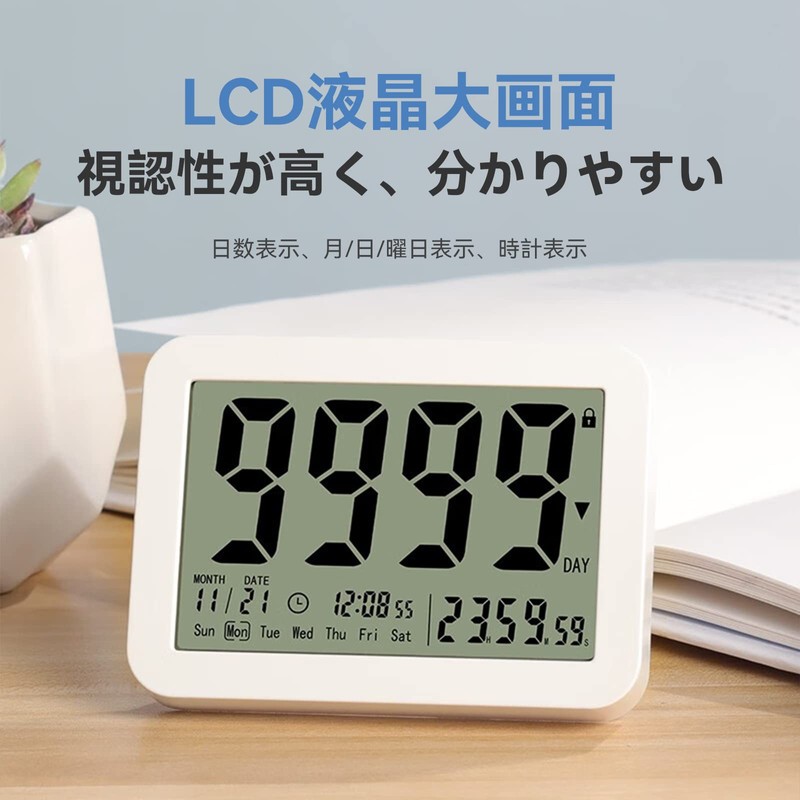 K&Z Multifunction Day Counting Timer - Calendar & Clock Function,