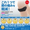 Favori (fabori) Knee Bands Knee Support [Hassle Free 1 Months Warranty]