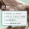 Mocchskin Carbonated Shampoo Women's Scalp Care Dandruff Absorption Dense Sparkling