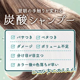 Mocchskin Carbonated Shampoo Women's Scalp Care Dandruff Absorption Dense Sparkling Shampoo 7.1 oz (200 g)