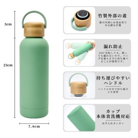 GO! GRM Water Bottle, 16.9 fl oz (500 ml), Bamboo Lid and Handmade, Direct Drinking, Dishwasher Safe, Stylish, For Girls, Boys, Insulated, Elementary School Students, Junior High School Students,