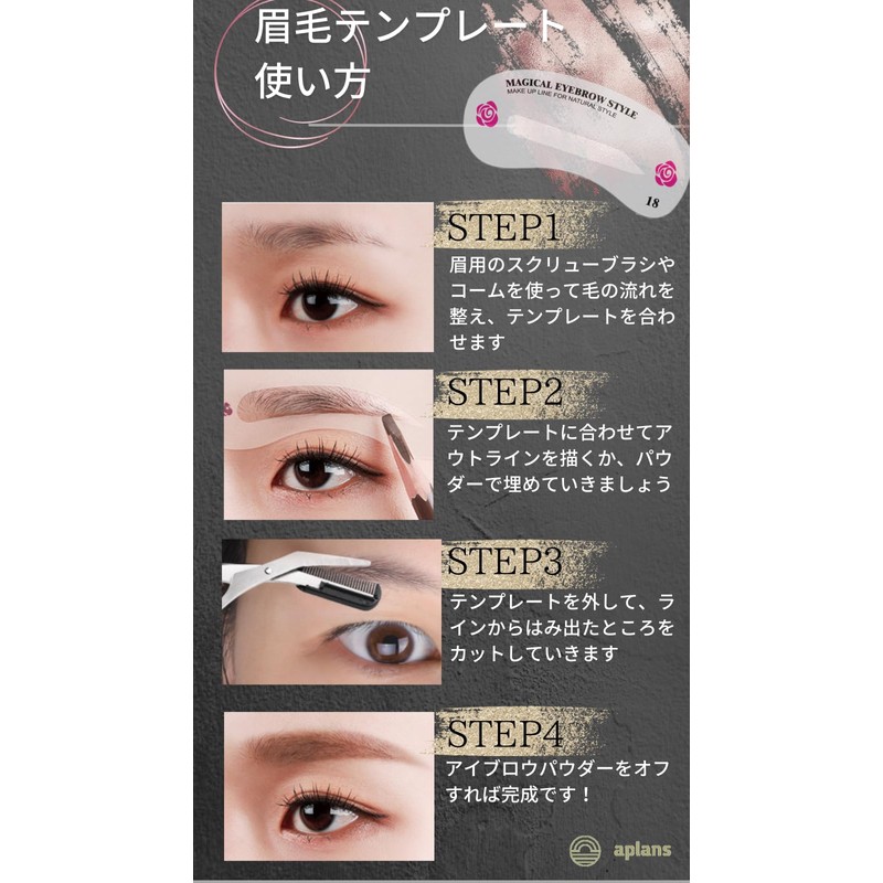 aplans Eyebrow Template Scissors for Men and Women, Unisex Eyebrow