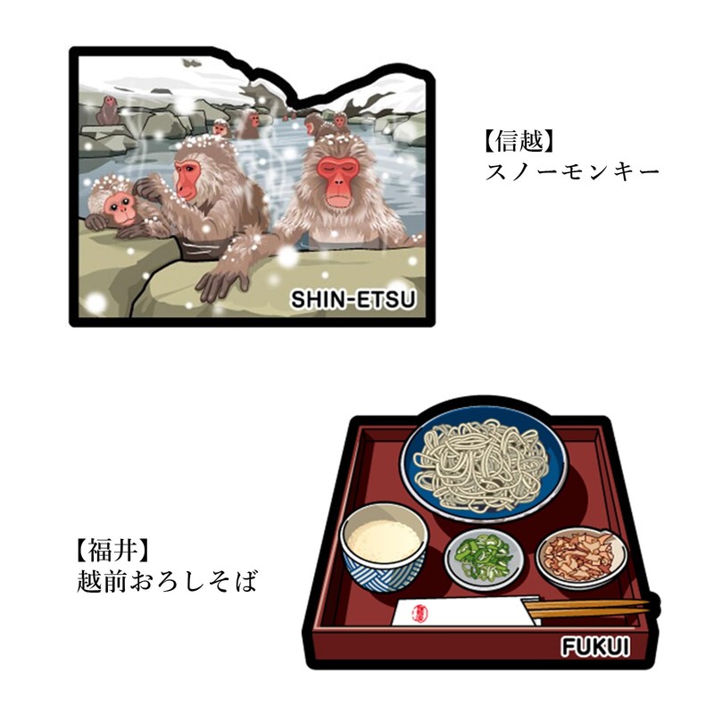 Postcard Local Form Card Vol. 10 Shin-Etsu Set PSET02