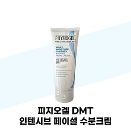 Physiogel [피지오겔] 피지오겔 DMT 인텐시브 페이셜 수분크림 100ml x 2개 고보습 피부장벽