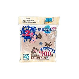 U-Q761 Snow Stamp, 8.1 x 35.4 inches (205 x 900 mm), Set of 2