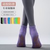 Adult Indoor Non-Slip Grip Socks for Yoga and Trampoline Size/Light Pink 30ea