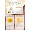 JP Bestseller: Kaminii Caminnie Hair Mask 8g x 8pcs Hair