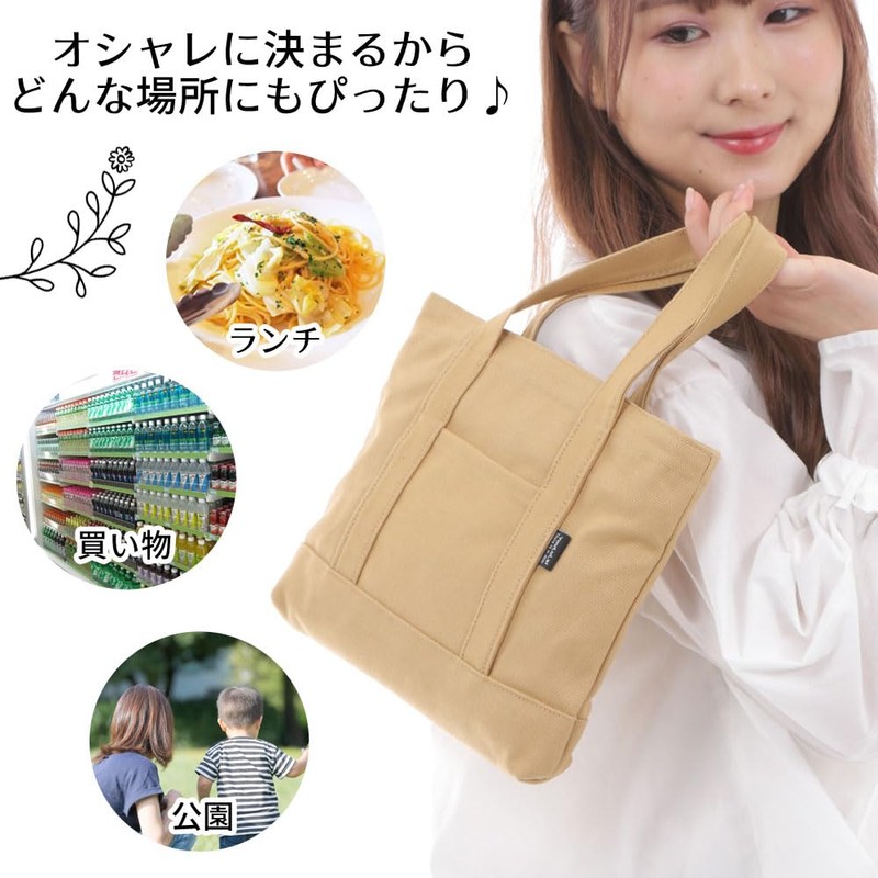 ddice Mini Tote Bag, Mini Bag, Mini Tote, Handbag, Bag-in-Bag,