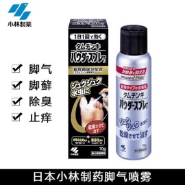 小林製藥 Athlete's Foot Spray70g 小林製藥腳趾腳氣抗黴菌藥水噴