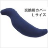 King Body Pillow Replacement Cover Large Navy Beach