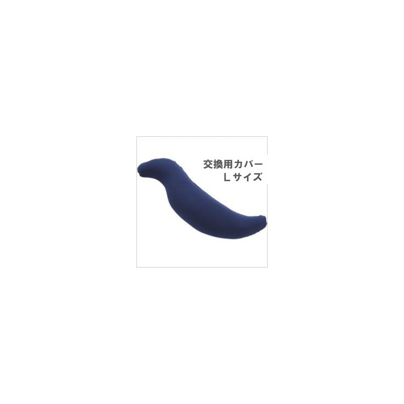 King Body Pillow Replacement Cover Large Navy Beach