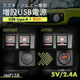 SEIWA IMP158 USB Power Supply A+ Voltmeter, Max Output, 5V/2.4A x 1 Port, Reversible Port, Automatic Identification, Genuine Color LED Voltage Display Function, Dedicated Design Charging
