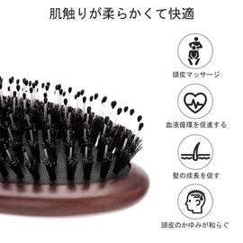 Hair Brush, Pig Hair Scalp Massage, Mixed Cushion Brush, Wooden, Natural Bristles, Anti-Static, Head Spa Brush, Hair Care, Birthday Gift, Gift