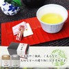 Rice Life Celebration Gift Set, Ureshino Tea, Green Tea, Brown
