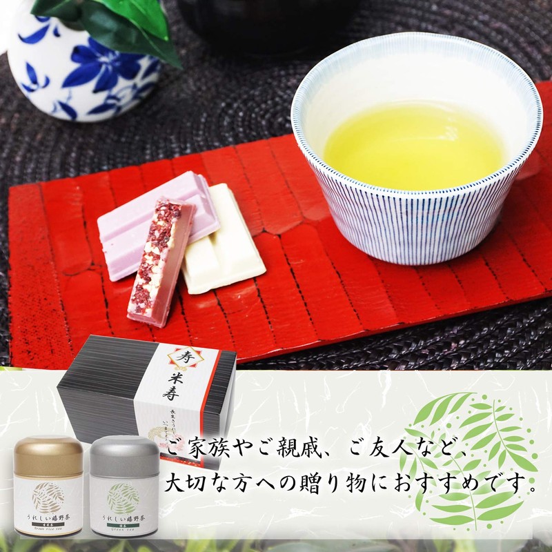 Rice Life Celebration Gift Set, Ureshino Tea, Green Tea, Brown