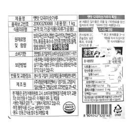 청은 12곡 미숫가루 1kg Cheong-eun 12 Grain Misutgaru 1kg
