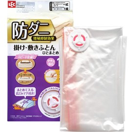 レック(LEC) 防ダニ 掛け敷きふとん 一組 圧縮袋 マチ付き ビッグサイズ O-826