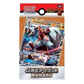 Pokémon Sun & Moon GX Starter Deck Lycanroc