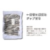こまい 氷下魚 300g 北海道産 丸干し ロール 柔らか 17-19cm程度 業務用 大容量