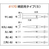 TRUSCO, GS-10-M, Diamond File for Precision Use, Blade Length 50mm,