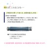 Smart Flex FU-4023C Drain Flex, Flat Inner Surface, φ1.6 x