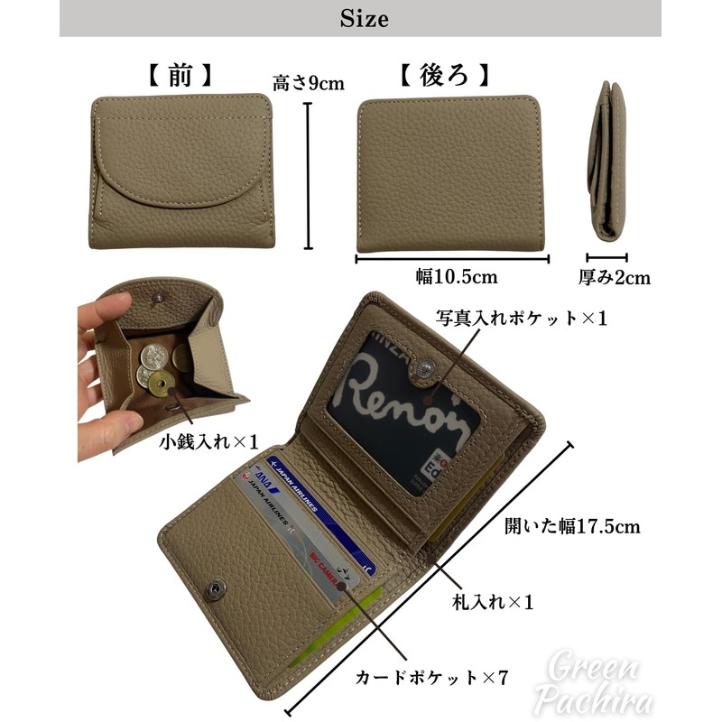 Green Pakira Women's Bi-fold Mini Wallet, Genuine Leather, Compact, Box-Shaped,